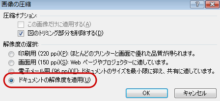 office2010からPDF作成4